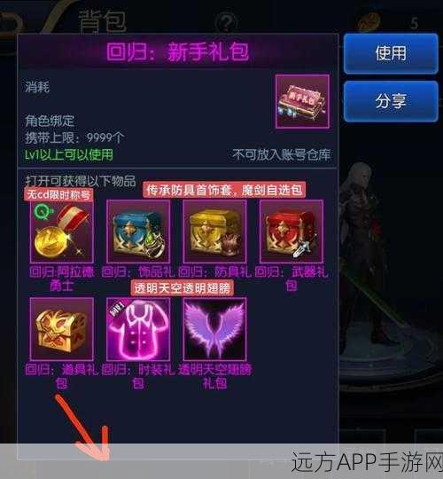 DNFH手游震撼回归，经典重现，江湖争霸赛燃爆指尖