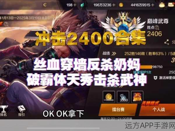 DNFH手游震撼回归,经典重现,江湖争霸赛燃爆指尖
