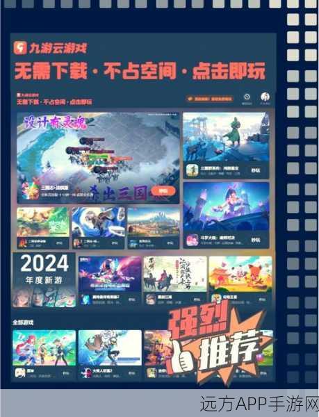 云端游戏革新之作，口袋苍穹服务端盛大开启，探索无限可能