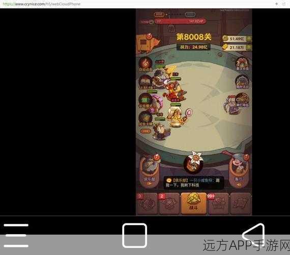 云端游戏革新之作,口袋苍穹服务端盛大开启,探索无限可能