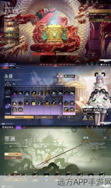 永劫无间深度攻略，毕方宝箱高效获取策略全揭秘