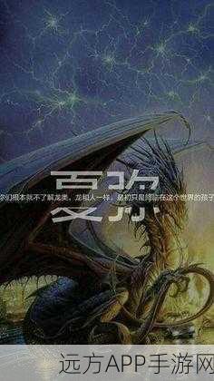 龙族世界树标志，神秘图腾的传奇之旅