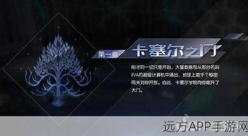 龙族世界树标志,神秘图腾的传奇之旅