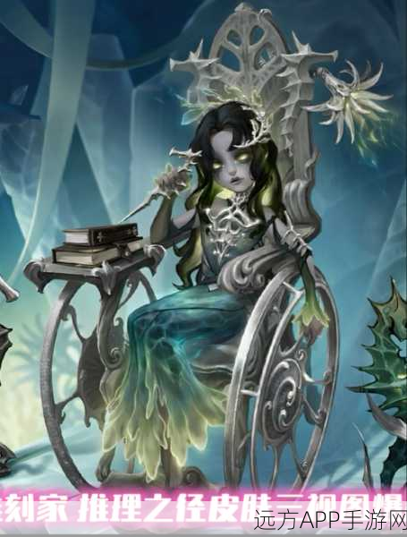 第五人格皮肤艺术鉴赏，揭秘像素背后的价值之旅与赛事亮点