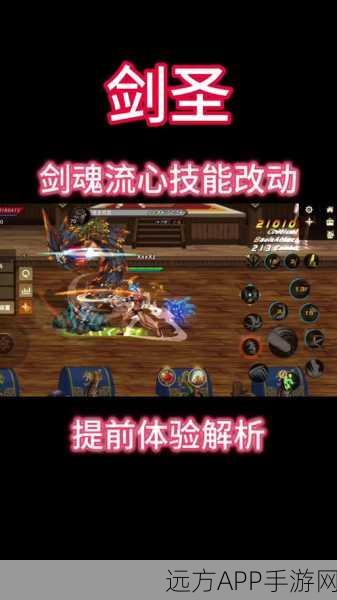 DNF手游剑圣技能揭秘，拔刀斩双斩技巧大公开