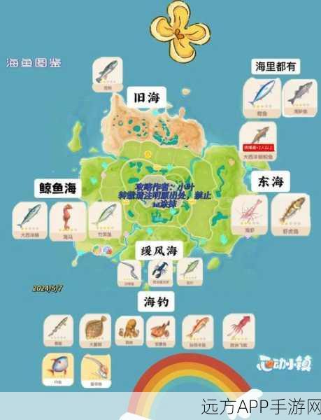 心动小镇雨天垂钓指南，解锁稀有鱼类秘籍