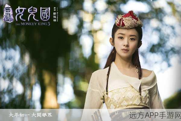 暗黑西游记战力揭秘,突破女儿国副本的战力门槛与攻略