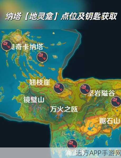 原神纳塔颗粒果全攻略，高效采集路线与获取技巧揭秘