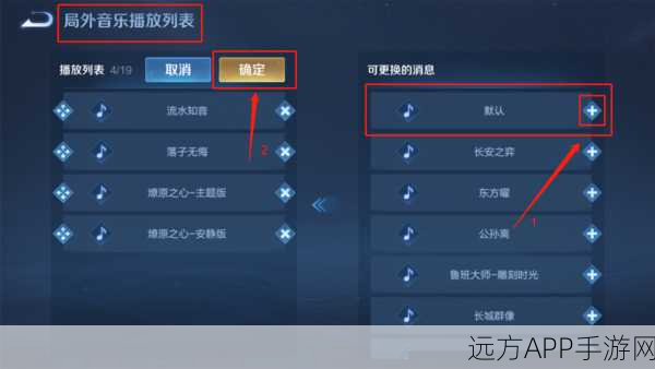 王者荣耀,局内消息自定义编辑功能详解,打造专属对战交流新体验