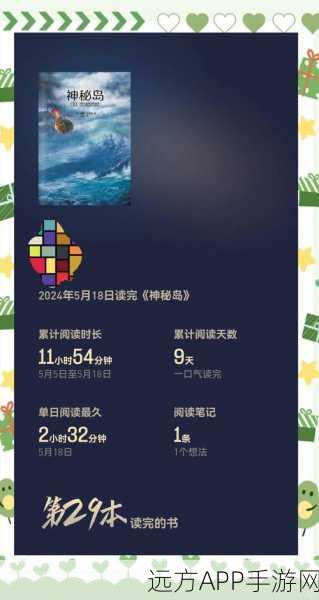 探索神秘岛，揭秘隐秘逃脱，神秘岛冒险解谜之旅