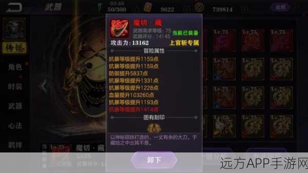 影之刃深度攻略,解锁虚空心法,精进战斗技艺,登顶实力巅峰
