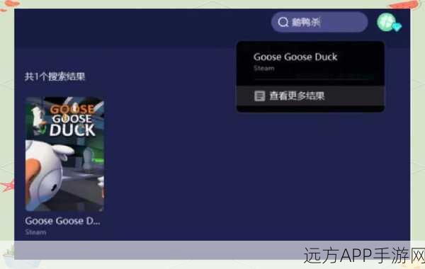 鹅鸭杀语音卡顿频发,玩家社区热议解决方案