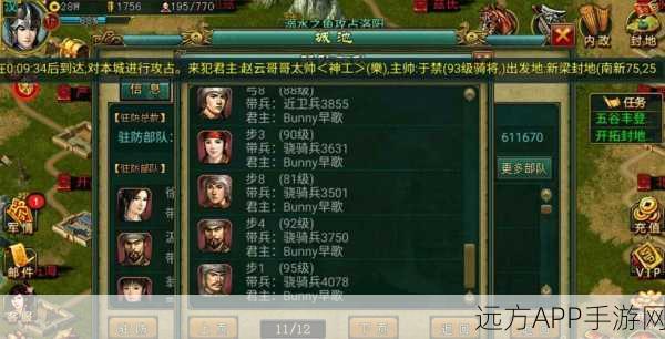 帝王三国安卓下载最新版游戏_非常好玩的三国剧情人物策略塔防游戏