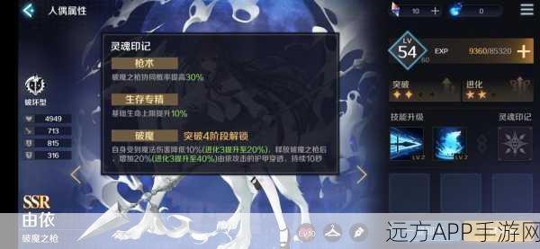 复苏的魔女，支援人偶高效运用策略与技能详解