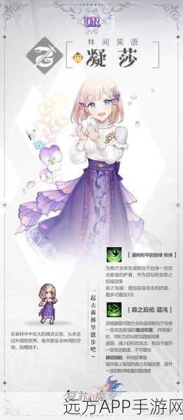 复苏的魔女,支援人偶高效运用策略与技能详解
