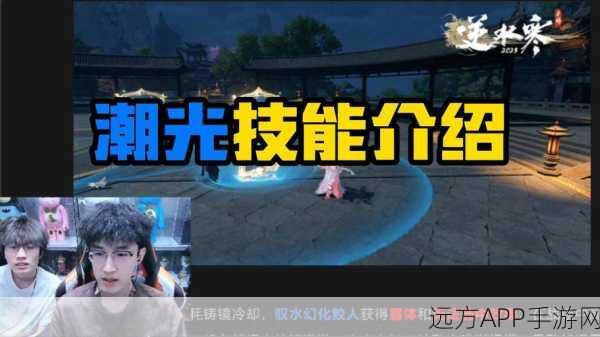 梦幻诛仙,新手必看!全面解析基础操作与竞技细节