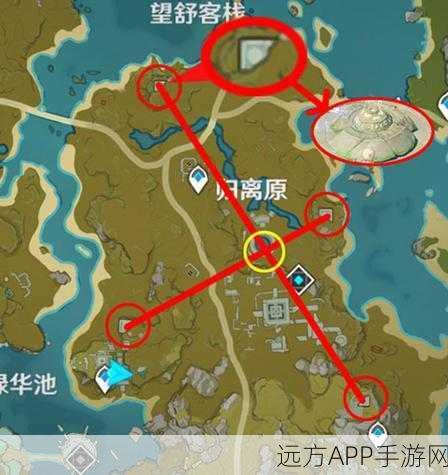 原神宝藏归离任务,最终遗迹揭秘与详尽攻略指南