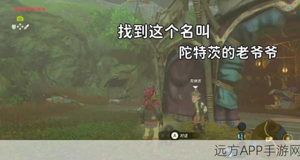 揭秘万国觉醒驿站神秘商人刷新规律，精准捕捉稀有物品掉落时机