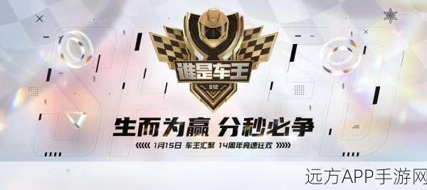 QQ飞车手游新赛季，馋嘴玉兔萌动赛道，美食竞速赛激情上演！