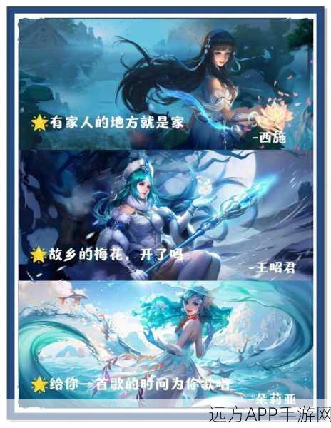 王者荣耀经典台词揭秘,故乡的梅花开了吗?背后英雄故事与比赛细节大公开