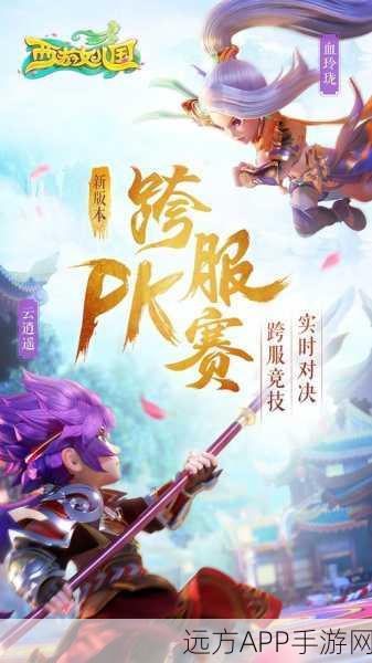 不服小天王手游下载-玄幻回合制游戏