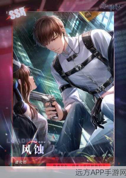 恋与制作人2025，揭秘回忆星砂高效获取攻略，加速羁绊进化之旅