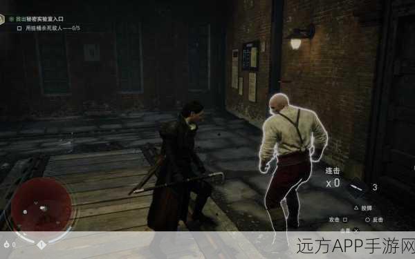 刺客信条枭雄深度揭秘，解锁3号秘密全攻略