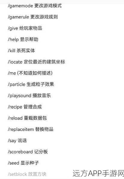 探秘我的世界,TP指令的高效运用指南