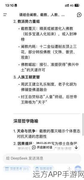 探秘金封神封神榜,详尽属性解析与竞技对决亮点