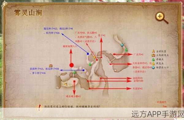 辐射4探索指南,揭秘波斯顿公园地图位置与隐藏秘密