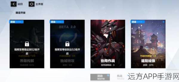 战双帕弥什联机副本深度攻略,解锁通关秘籍与高效战斗技巧