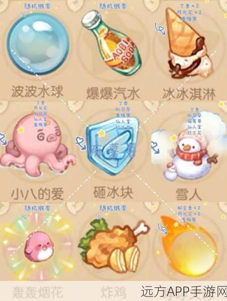 奥比岛精灵蛋孵化全攻略，解锁神秘宠物伙伴