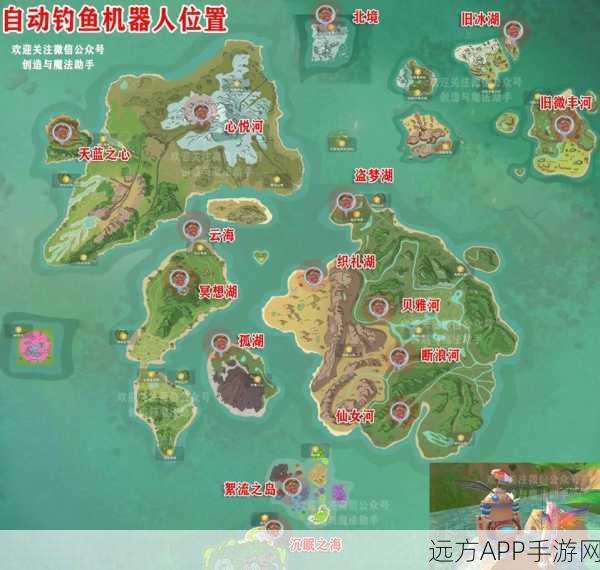 手游钓鱼大赛攻略,创造与魔法鲍鱼垂钓秘籍与最佳钓点揭秘