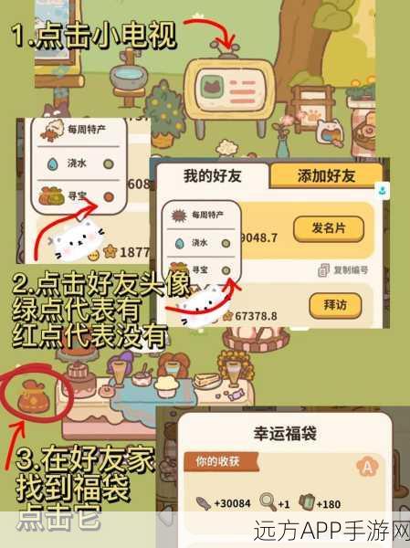 手游攻略，揭秘动物餐厅快速赚取星星秘籍