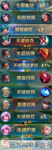 王者荣耀,解锁高光时刻秘籍,深度剖析触发机制与实战奖励攻略