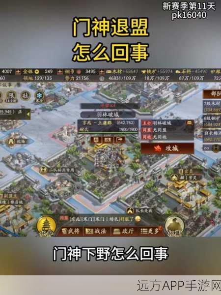 三国志战略版被俘虏解救全攻略,时间、方法与实战技巧揭秘