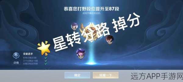 王者荣耀分路新观察，全能选手真的绝迹了吗？
