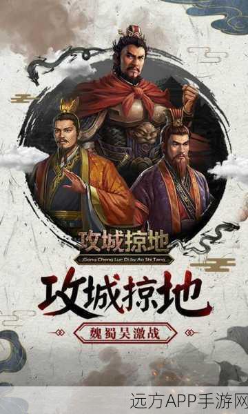 手游攻略,揭秘攻城掠地觉醒技巧与实战策略