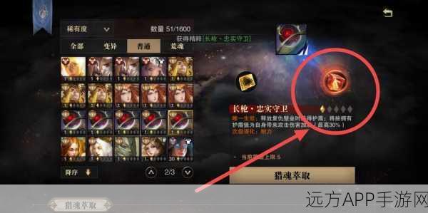 猎魂觉醒盛典宝库深度解析,投入与回报值得吗?