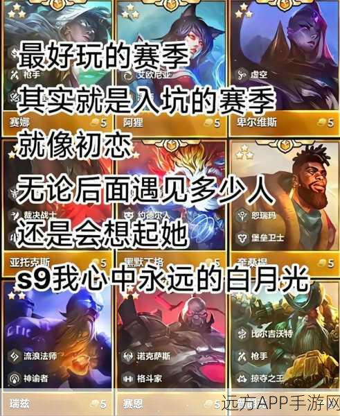 金铲铲之战，删除好友后，对方视角的真相揭秘