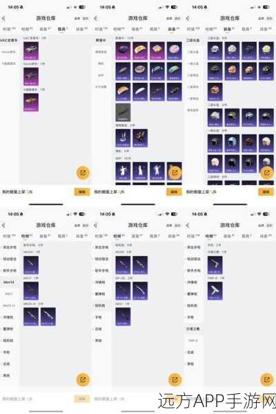 量子特攻攻略,揭秘高效赚取蝶形币的绝妙技巧
