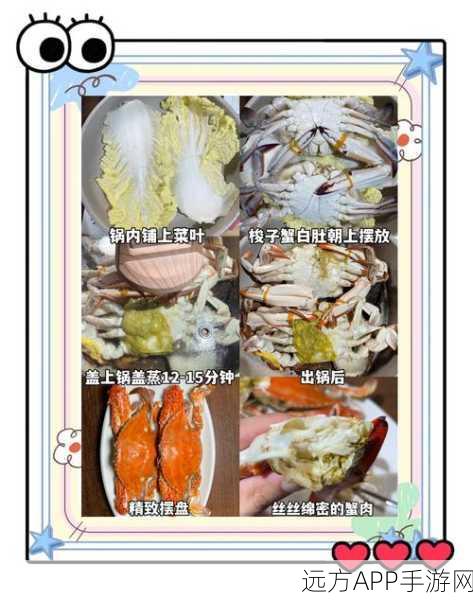 江南百景图螃蟹捕捉全攻略，海鲜盛宴秘籍大公开，助你轻松称霸渔场！