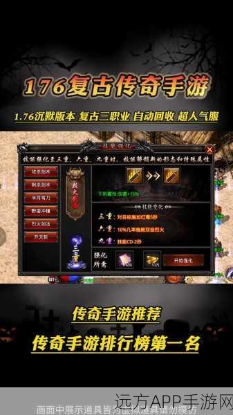 复古传奇再现!上古圣皇经典怀旧版手游火爆下载中