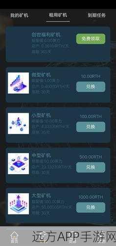 元气骑士矿机全攻略，揭秘矿机分布热点与高效挖掘技巧