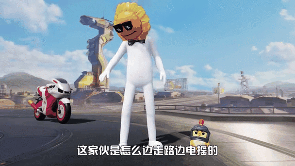 刺激战场惊现全新恶性BUG！实战应对策略全解析