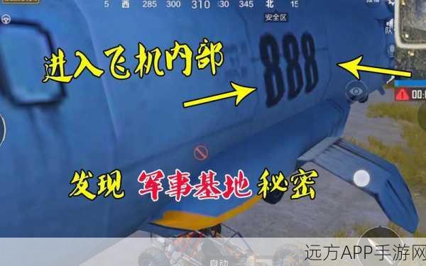 刺激战场惊现全新恶性BUG!实战应对策略全解析