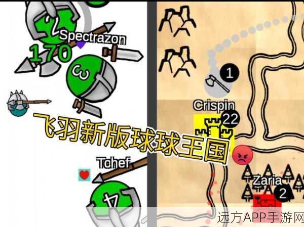 2025球球大作战,揭秘纯净房间高级策略与竞技优势,助你称霸赛场