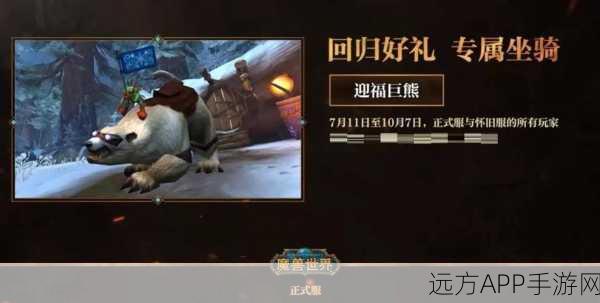 魔兽世界,揭秘海妖之泪的获取途径与珍贵用途