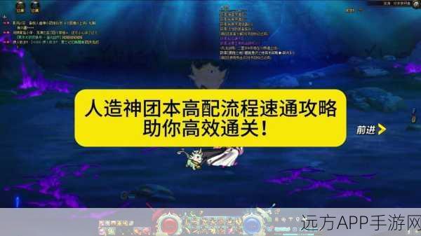 地下城与勇士M,虚妄之塔40层速通秘籍,解锁高效通关新姿势