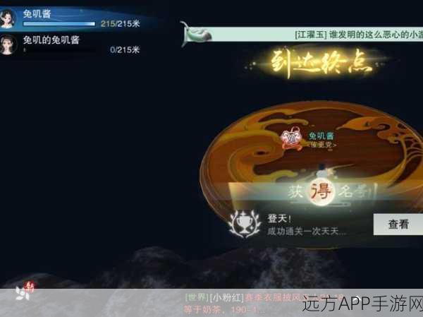 一梦江湖社交活动解锁等级全揭秘,精彩赛事等你参与!